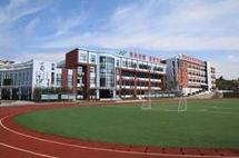 青岛市崂山区实验小学图片