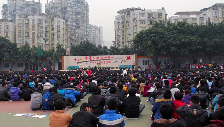 重庆四十九中图片