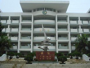 汕头市南澳县南澳中学图片