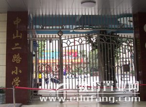 广州市中山二路小学图片