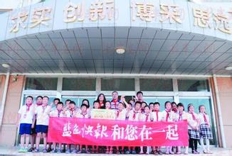 莱山区东轸格庄小学图片