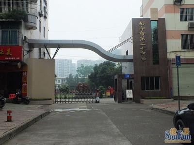 南宁市第二十中学（初中部）图片