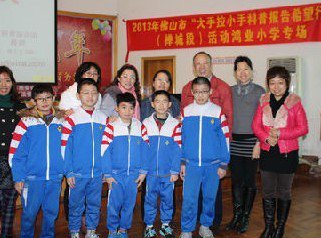 佛山市禅城区鸿业小学图片