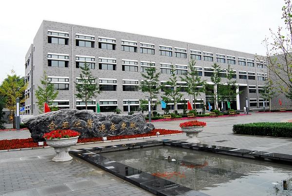 北京市二中|第二中学（北京二中）图片