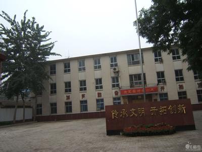 石家庄永安街小学图片