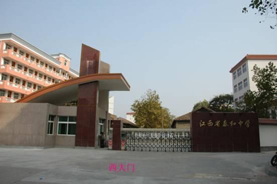 泰和中学图片
