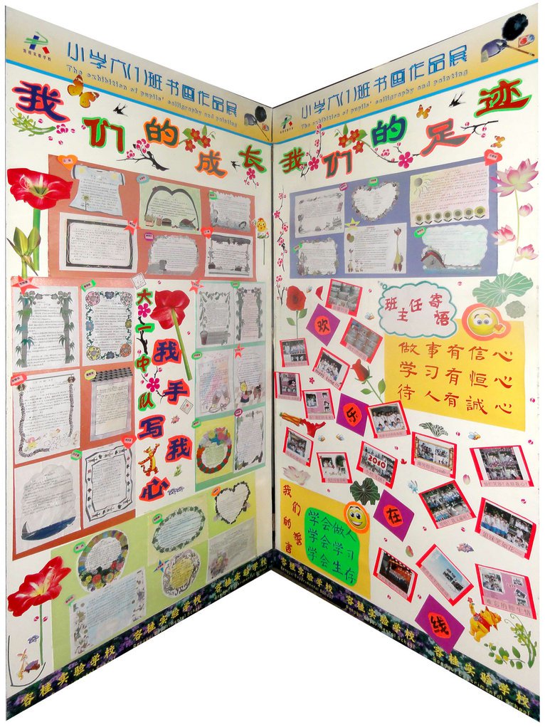 佛山市容桂实验学校图片