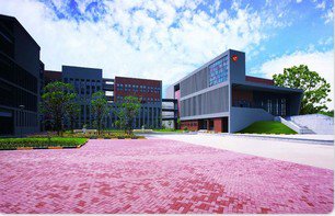 上海音乐学院实验学校(中学部)图片