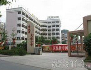 肇庆市龙禧小学图片