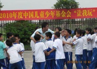 中山市港口镇港源小学图片