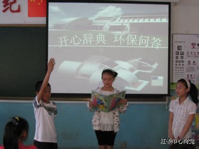 沈阳市大东区东新小学图片