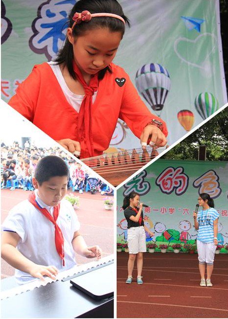 杭州市大关苑第一小学（大关苑一小）图片