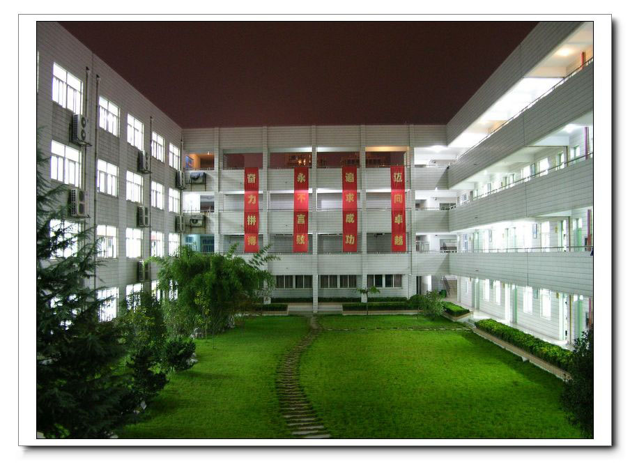 江苏教育学院附属高级中学（南京市二十九中）图片