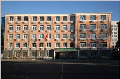 北京市二龙路中学图片