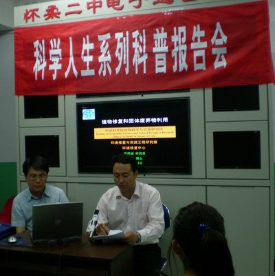 北京市怀柔区二中|第二中学（怀柔二中）图片