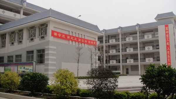 陆河中学图片