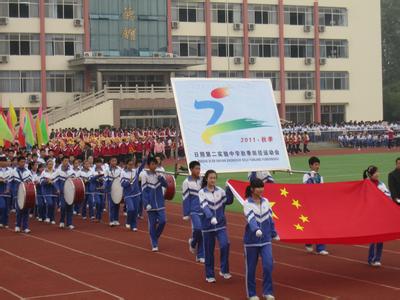 日照市第二实验中学图片