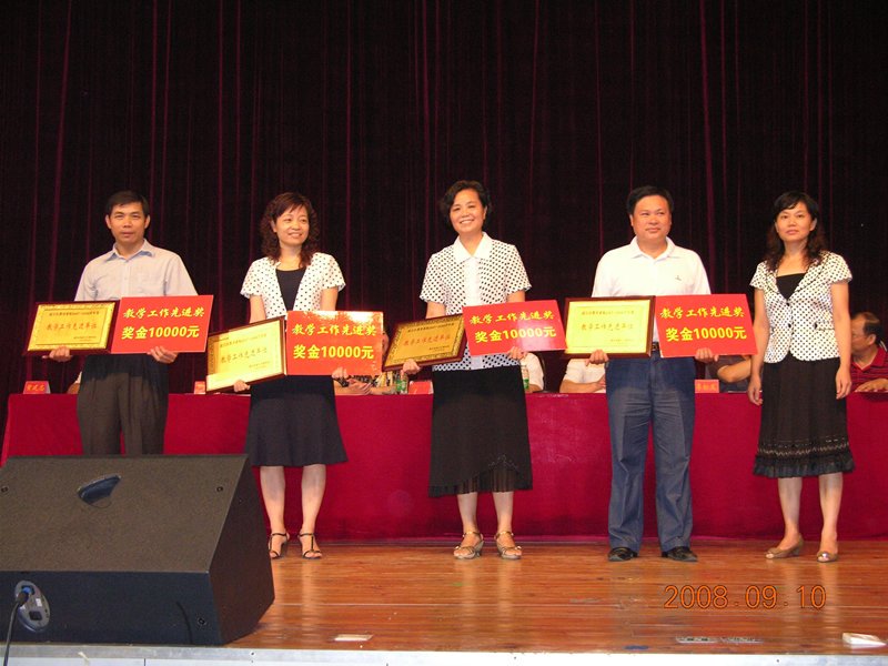 韶关市武江区金福园小学图片