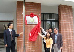 中山市南区侨中英才学校（中学部）图片