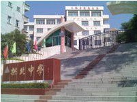 珠海市拱北中学图片