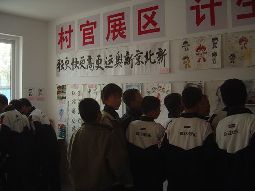 北京市顺义区北小营中学图片