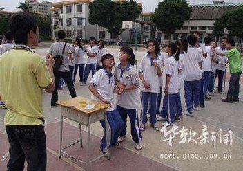 广州市竹料一中|第一中学（竹料一中）图片