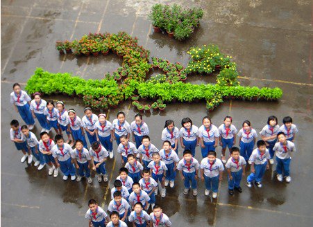 广州市海珠区金碧第一小学（金碧一小）图片
