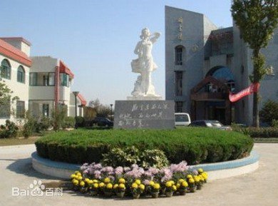 上海市奉贤区五四学校(中学部)图片