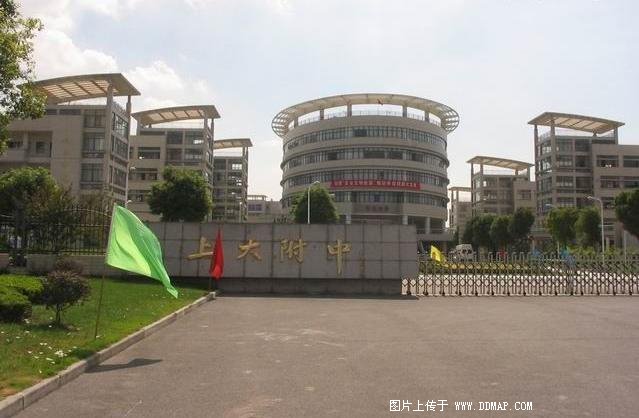 上海大学附属中学图片