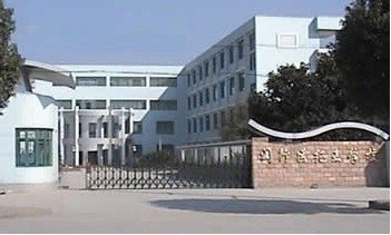 上海市闵行区纪王学校图片