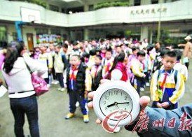 广州市荔湾区芦荻西小学图片