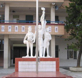 珠海市斗门区井岸镇第三小学(井岸三小)图片