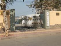 青岛市市北区吉林路小学图片