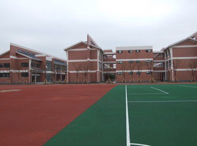 苏州市相城区御窑小学