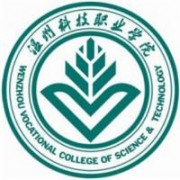 温州科技职业学院图片