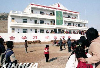 枣庄市山亭区水泉镇华泉小学图片