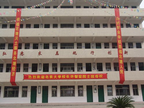 无锡积余实验学校图片