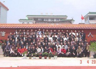 潮州市饶平县一中|第一中学（饶平一中）图片