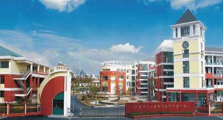上海市高桥中学西校图片