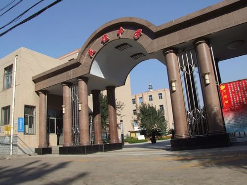 唐山市友谊中学图片