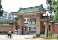 新会华侨中学图片