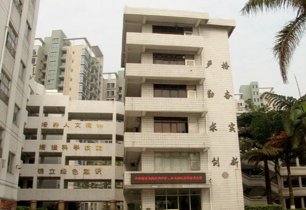 广州市第八十九中学图片