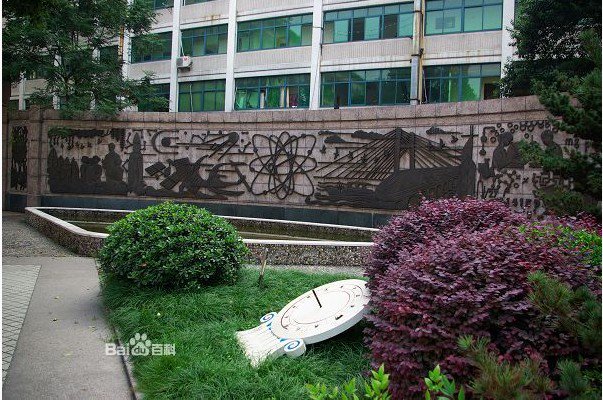 杭州市抚宁巷小学图片