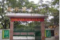 惠州市惠阳区淡水第三小学图片