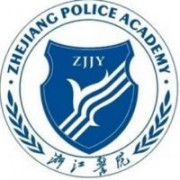 浙江警官职业学院图片