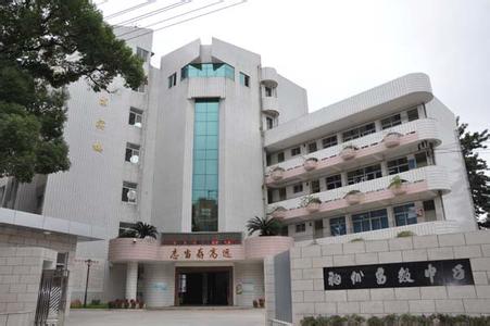 福州高级中学(福高)图片