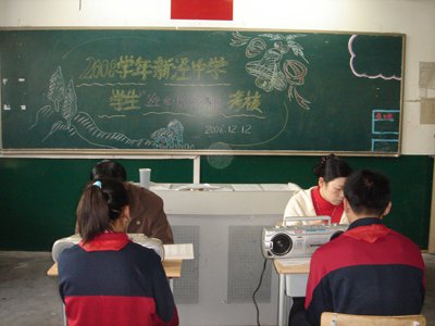上海市新泾中学图片