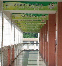 江门市新会圭峰小学图片