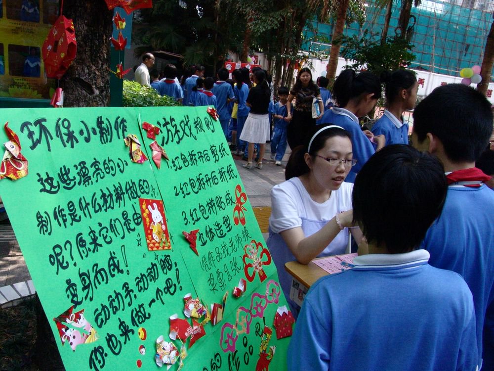 广州市华颖外国语学校图片