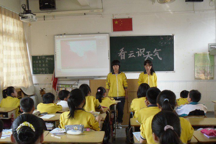 广州市天河区柯木塱小学图片